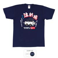 からあげ食ってみな 飛ぶぞ 唐揚げ Tシャツ 29fa のぼり旗 グッズプロ 通販 Yahoo ショッピング
