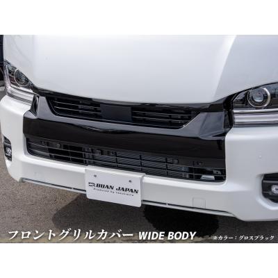 ハイエース フロントグリル マットブラックの商品一覧 通販 - Yahoo