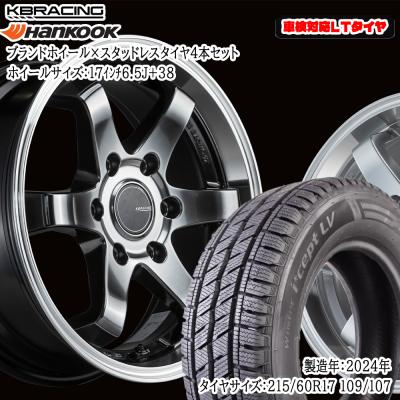 ハイエース スタッドレス 車検対応 17インチ(自動車用タイヤ ハイエース スタッドレス 車検対応 17インチ(自動車用タイヤ