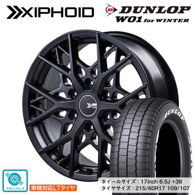 ホワイトレタータイヤ14インチ（自動車 冬タイヤ、ホイールセット