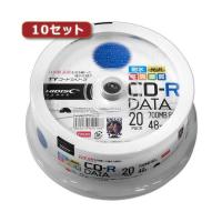 10セットHI DISC CD-R（データ用）高品質 20枚入 TYCR80YPW20SPX10[21] | 雑貨のお店 ザッカル