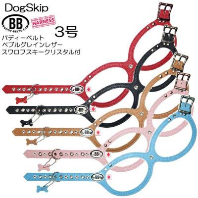 楽天市場】バディベルト ハーネス 3号 胴輪 ホットピンク HOT