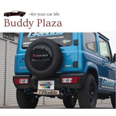 ハ*キ様 ジムニー　3BA-JB64W 社外マフラー　トラスト製 tru-10193800.jpg