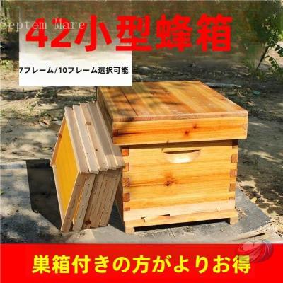 蜂の巣箱のおすすめ人気商品一覧 通販 - Yahoo!ショッピング