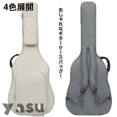 ギターケース（色：ホワイト系）｜ギター｜楽器、器材｜楽器、手芸