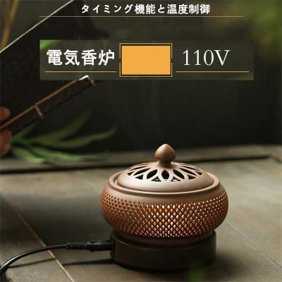 電気香炉 電子アロマセラピー Amazon.co.jp: 香炉電子香炉電気香炉ホルダー、調整可能なタイマー付き