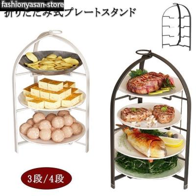 ケーキスタンド 3段 折りたたみの商品一覧 通販 - Yahoo!ショッピング