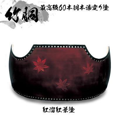 剣道胴 60本竹のおすすめ人気商品一覧 通販 - Yahoo!ショッピング