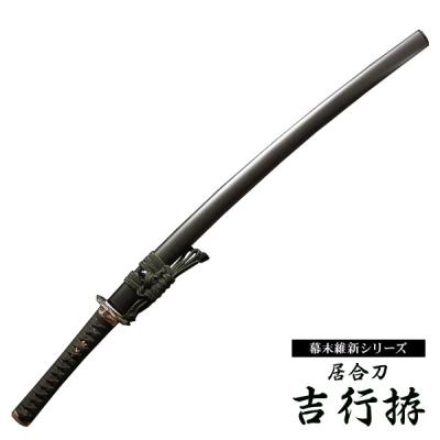 模造刀 居合練習入門刀 最終お値下げ 楽天市場】【ランキング1位受賞】居合刀 居合練習刀 DX 直ぐ刃紋