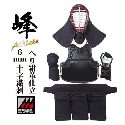 武道園 - 剣道防具セット(中学生・高校生向け)|Yahoo!ショッピング 武道園 - 剣道防具セット(中学生・高校生向け)|Yahoo!ショッピング