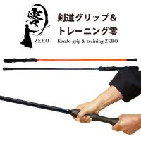 カテゴリ 素振り 練習用品