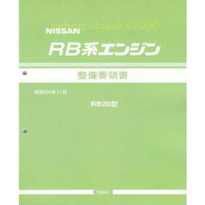 ぶひん屋 - 整備書｜Yahoo!ショッピング