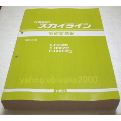 ぶひん屋 - 整備書｜Yahoo!ショッピング