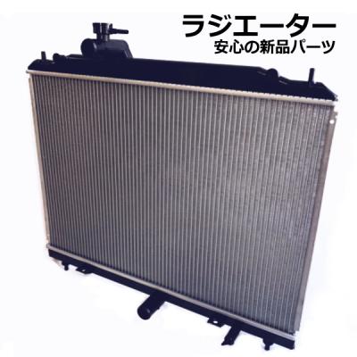 80 スープラ(自動車用 ラジエター)の商品一覧|過給器系パーツ 80 スープラ(自動車用 ラジエター)の商品一覧|過給器系パーツ