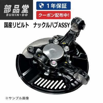 日産 純正 キャラバン E25 ファイナルドライブギアセット 日産e25キャラバン 純正部品（車、バイク、自転車）の商品一覧 通販