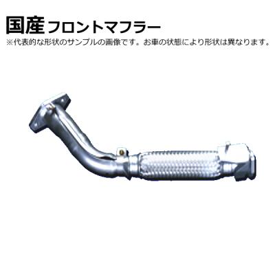 トヨタ 純正 パーツエキゾーストガスケット（フロントパイプ）｜排気系
