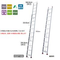 【直送品】 長谷川工業 ハセガワ 2連はしご HD2 2.0-84 (17269) 【大型】 | 部品屋さんYahoo!店