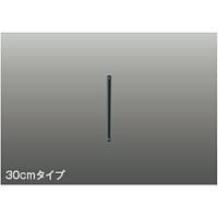 【直送品】 コイズミ照明 インテリアファン延長パイプ AE40391E 【送料別】 | 部品屋さんYahoo!店