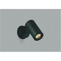 【直送品】 コイズミ照明 エクステリアスポットライト AU43662L 【送料別】 | 部品屋さんYahoo!店