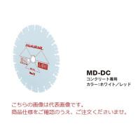 三笠 コンクリートカッター 部品の商品一覧 通販 - Yahoo 三笠 コンクリートカッター 部品の商品一覧 通販 - Yahoo