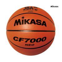 Mikasa ミカサ バスケットボール 検定球7号 CF7000-NEO ネーム加工可 天然皮革 ブラウン CF7000NEO | BUKATSU