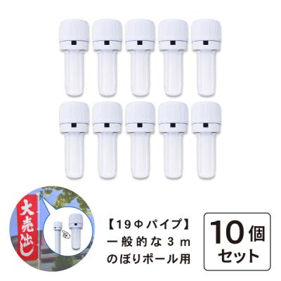 のぼり ポール セットのおすすめ人気商品一覧 通販 - Yahoo!ショッピング