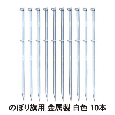 旗立てブロック（DIY、工具）の商品一覧 通販 - Yahoo!ショッピング