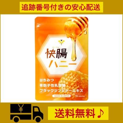 快腸ハニーのおすすめ人気商品一覧 通販 - Yahoo!ショッピング