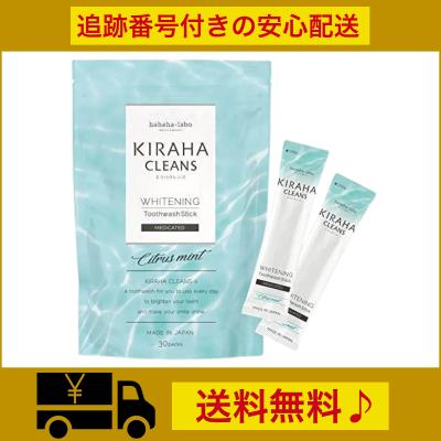 キラハクレンズのおすすめ人気商品一覧 通販 - Yahoo!ショッピング