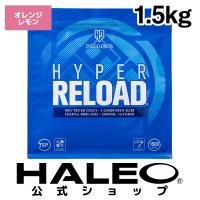 HALEO ハレオ プロテイン ハイパーリロード リカバリー オレンジレモン 1.5kg WPI ホエイプロテイン 男性 女性 トレーニング | HALEOxBULKオフィシャル Yahoo!店