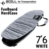 SCELL セル サーフボードケース 7'0 ハードケース WHITE ホワイト 