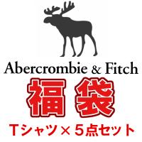 アバクロ福袋 21 22 アバクロ 半袖tシャツ X 3枚セット福袋 メンズ レディース 当店定価円相当 激得9999円 ブランド Af11 Import Brand Bumps 通販 Yahoo ショッピング