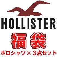 カルバンクライン福袋 21 Calvin Klein ポロシャツ 3枚セット福袋 メンズ レディース 当店定価円 激得円 新作 Ck福袋 Aero99 Import Brand Bumps 通販 Yahoo ショッピング