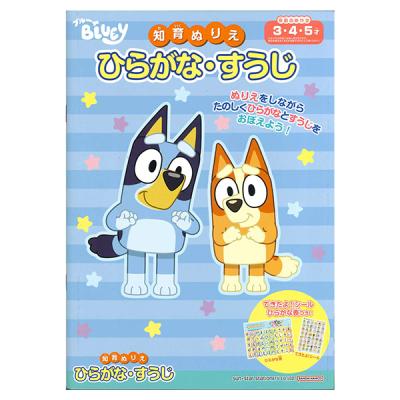 bluey ブルーイの商品一覧 通販 - Yahoo!ショッピング