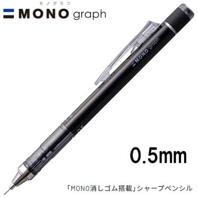 ぶんぶん文具屋さん Yahoo!店 - シャープペンシル｜Yahoo!ショッピング