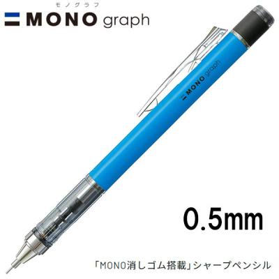 ぶんぶん文具屋さん Yahoo!店 - シャープペンシル｜Yahoo!ショッピング