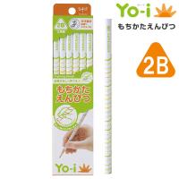【6個までメール便OK】トンボ鉛筆 Yo-i 鉛筆が正しく持てる もちかたえんぴつ 2B 三角軸 1ダース KE-EY02-2B 鉛筆 持ち方 練習 未就学児 幼稚園児 | ぶんぶん文具屋さん Yahoo!店