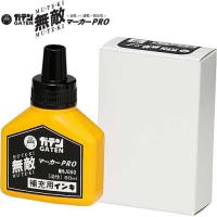 【4個までメール便OK】寺西化学工業　ガテン無敵マーカーPRO用　補充インキ60ml　[黒/ブラック]　MHJG60-T1 | ぶんぶん文具屋さん Yahoo!店