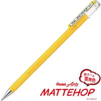 【メール便OK】ぺんてる MATTEHOP マットホップ　ゲルインキボールペン [ イエロー ] 1.0mm | ぶんぶん文具屋さん Yahoo!店