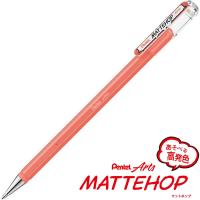 【メール便OK】ぺんてる MATTEHOP マットホップ　ゲルインキボールペン [ コーラルピンク ] 1.0mm | ぶんぶん文具屋さん Yahoo!店