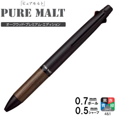 ぶんぶん文具屋さん Yahoo!店 - 多機能ペン｜Yahoo!ショッピング