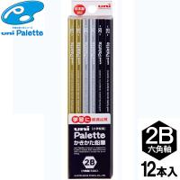 【6個までネコポスOK】 三菱鉛筆 ユニ パレット 5617 6角 [2B] [ブラック] 鉛筆 1ダース/12本入り えんぴつ 新入学祝い 新一年生 uni Palette K5617N2B | ぶんぶん文具屋さん Yahoo!店