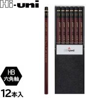 【3個までメール便OK】三菱鉛筆 ハイユニ [HB] 鉛筆 1ダース/12本入り プラケース入り HUHB えんぴつ 六角軸 デッサン 鉛筆画 硬筆 書写 | ぶんぶん文具屋さん Yahoo!店