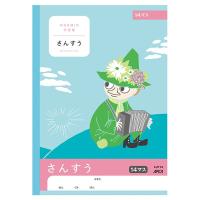 カレッジアニマル学習帳 B5 さんすう 算数 14マス イルカ柄 キョクトウ 極東ノート Lp24 ネコポス可 R 倉敷文具rukarukaヤフーショップ 通販 Yahoo ショッピング