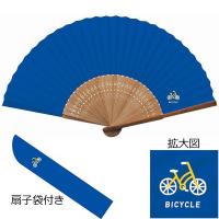 【5本までメール便OK】 扇子 My Favoritesシリーズ 7寸(21cm) [BICYCLE/自転車] 扇子袋付き NO.705 せんす 父の日 プレゼント ギフト 新日本カレンダー | ぶんぶん文具屋さん Yahoo!店