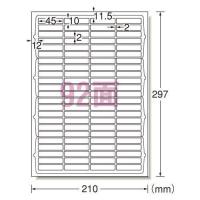 1冊までメール便対応可 エーワン ラベルシール レーザープリンタ マット紙 １００枚入 規格：Ａ４判９２面 66292 | 文房具屋さん本舗