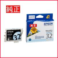 メール便対応可 エプソン EPSON 純正インクカートリッジ ICLC32 ライトシアン ひまわり | 文房具屋さん本舗