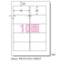 メール便対応可 エーワン パソコンプリンタ＆ワープロラベルシール プリンタ兼用 マット紙 ２０枚入 規格：Ａ４判１０面 28177 | 文房具屋さん本舗