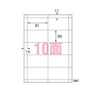 メール便対応可 エーワン マルチカード Ａ４判 名刺サイズ １０面 白無地 51002 | 文房具屋さん本舗