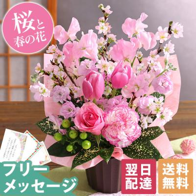 bunbun!bee（花束、切花）｜生花 | 花、ガーデニング のおすすめ人気